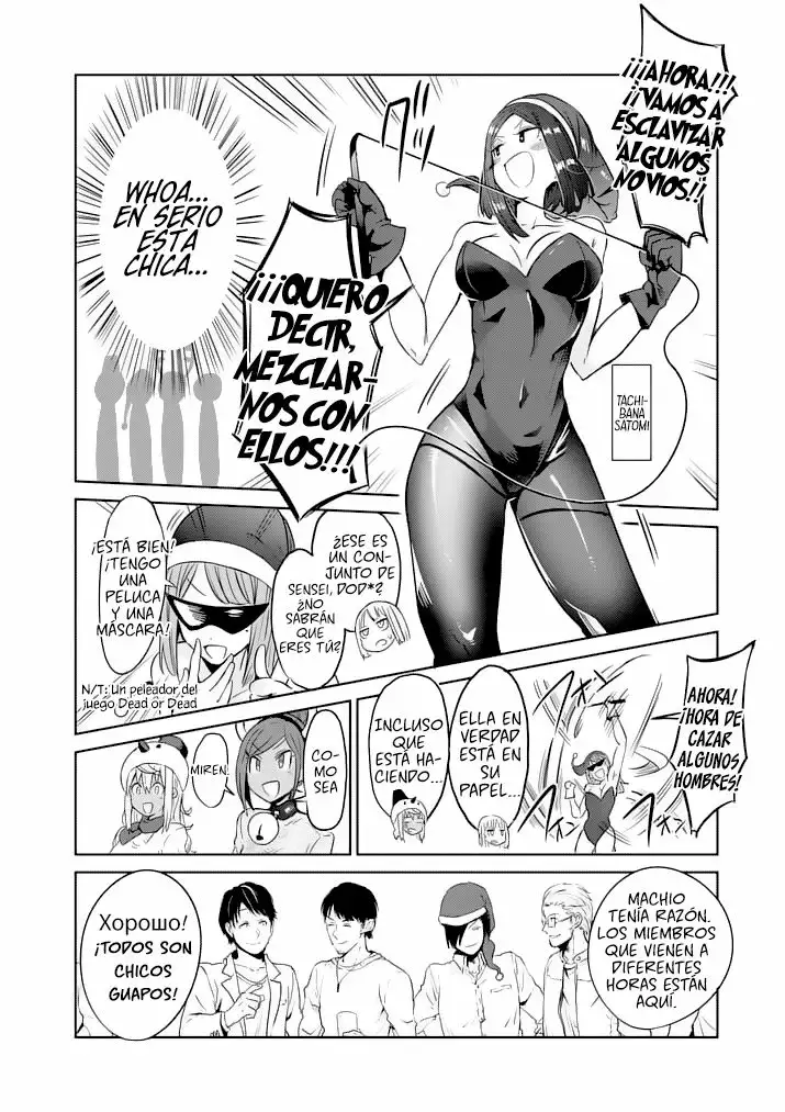 Página 5 del Manga