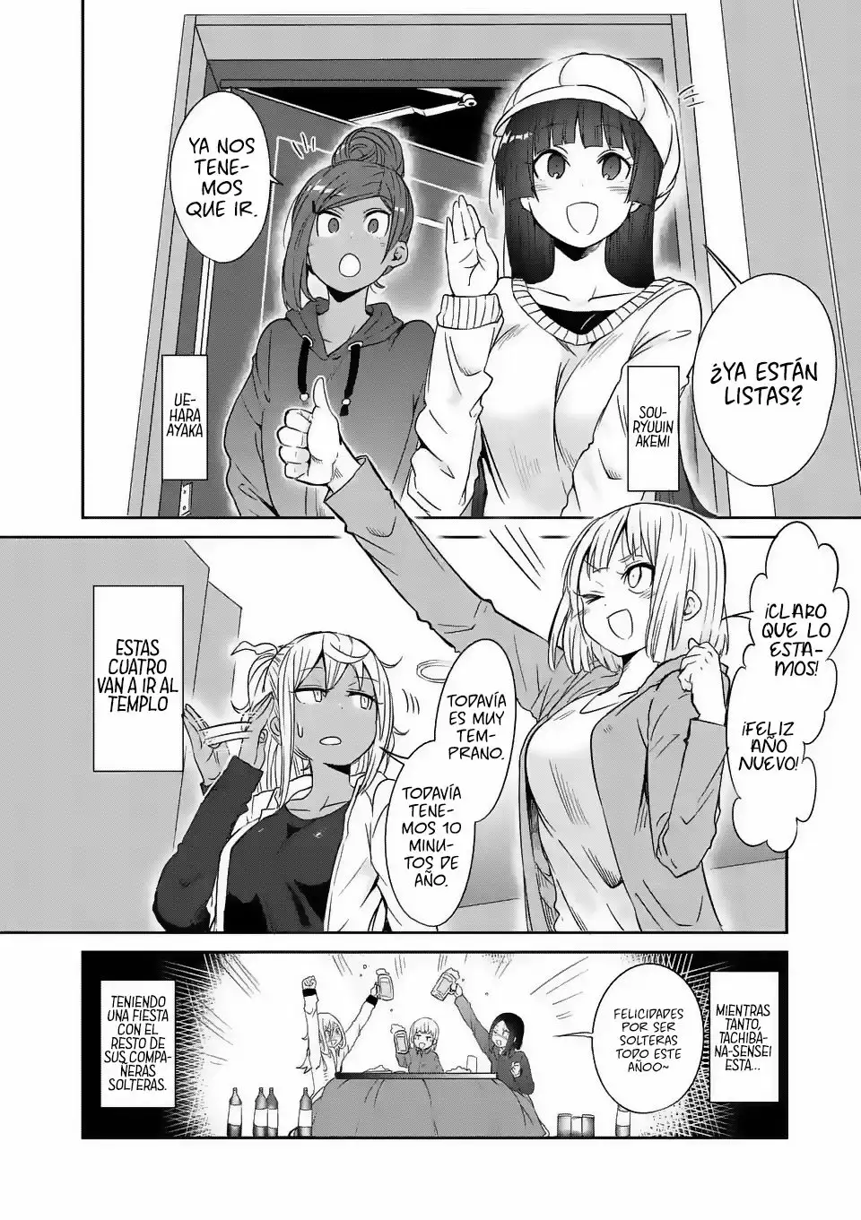 Página 3 del Manga