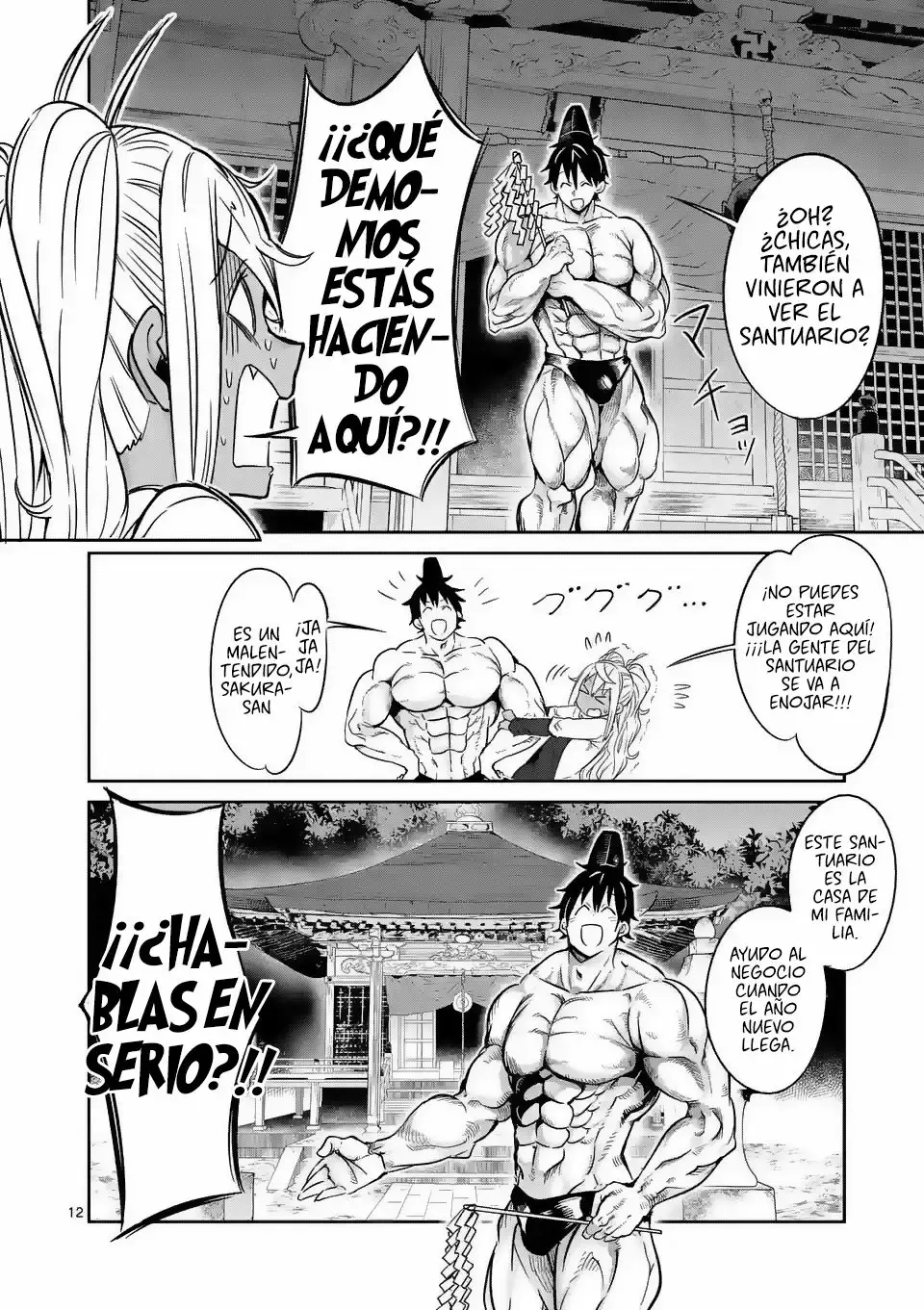 Página 13 del Manga