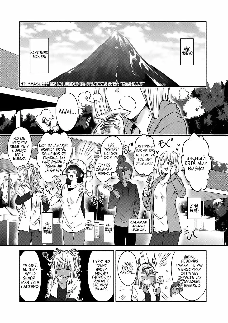 Página 2 del Manga