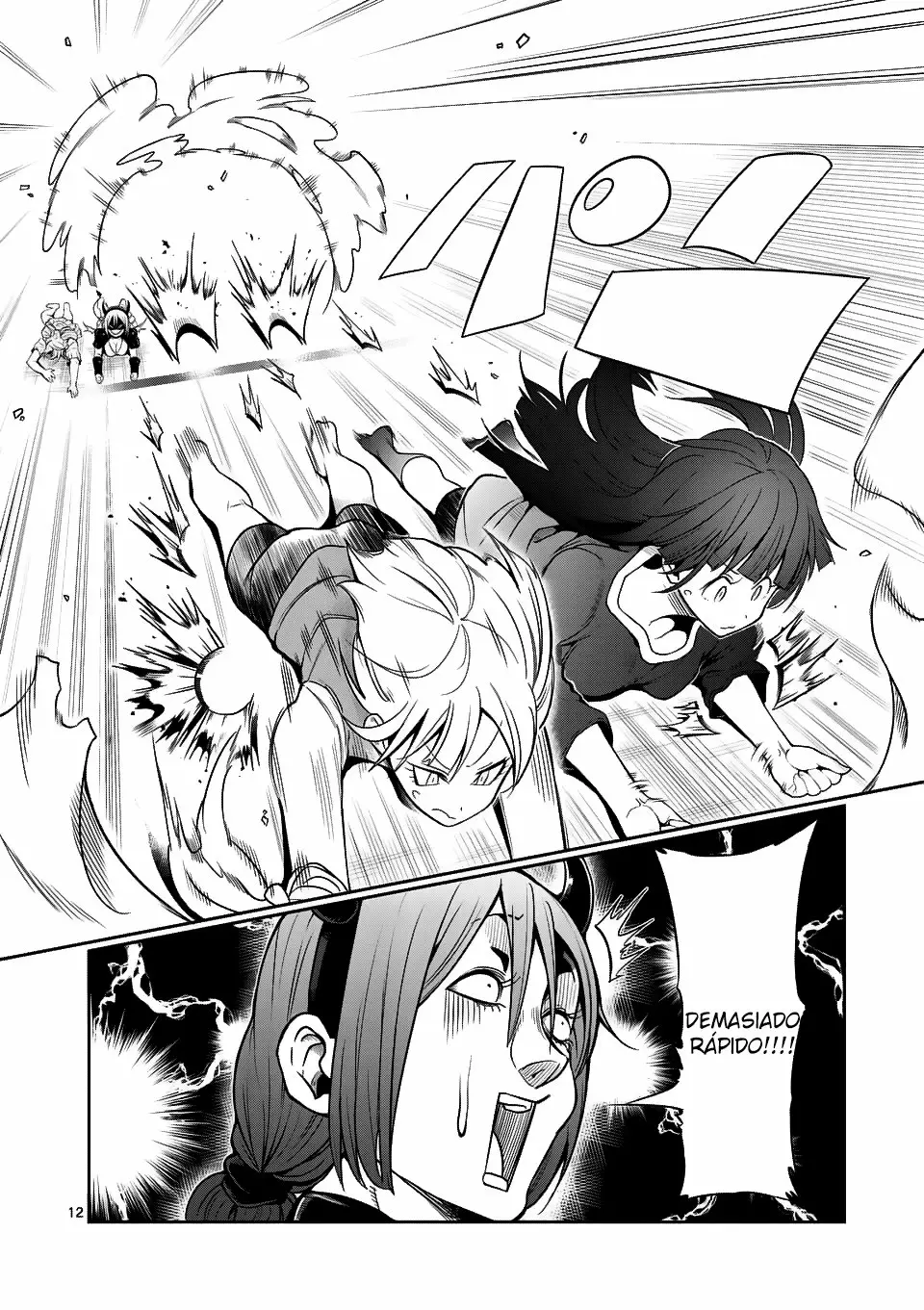 Página 12 del Manga