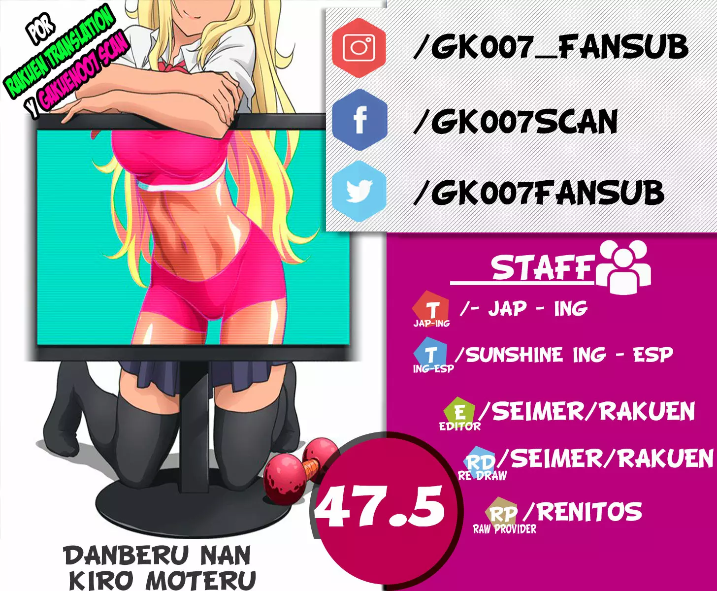 Página 12 del Manga
