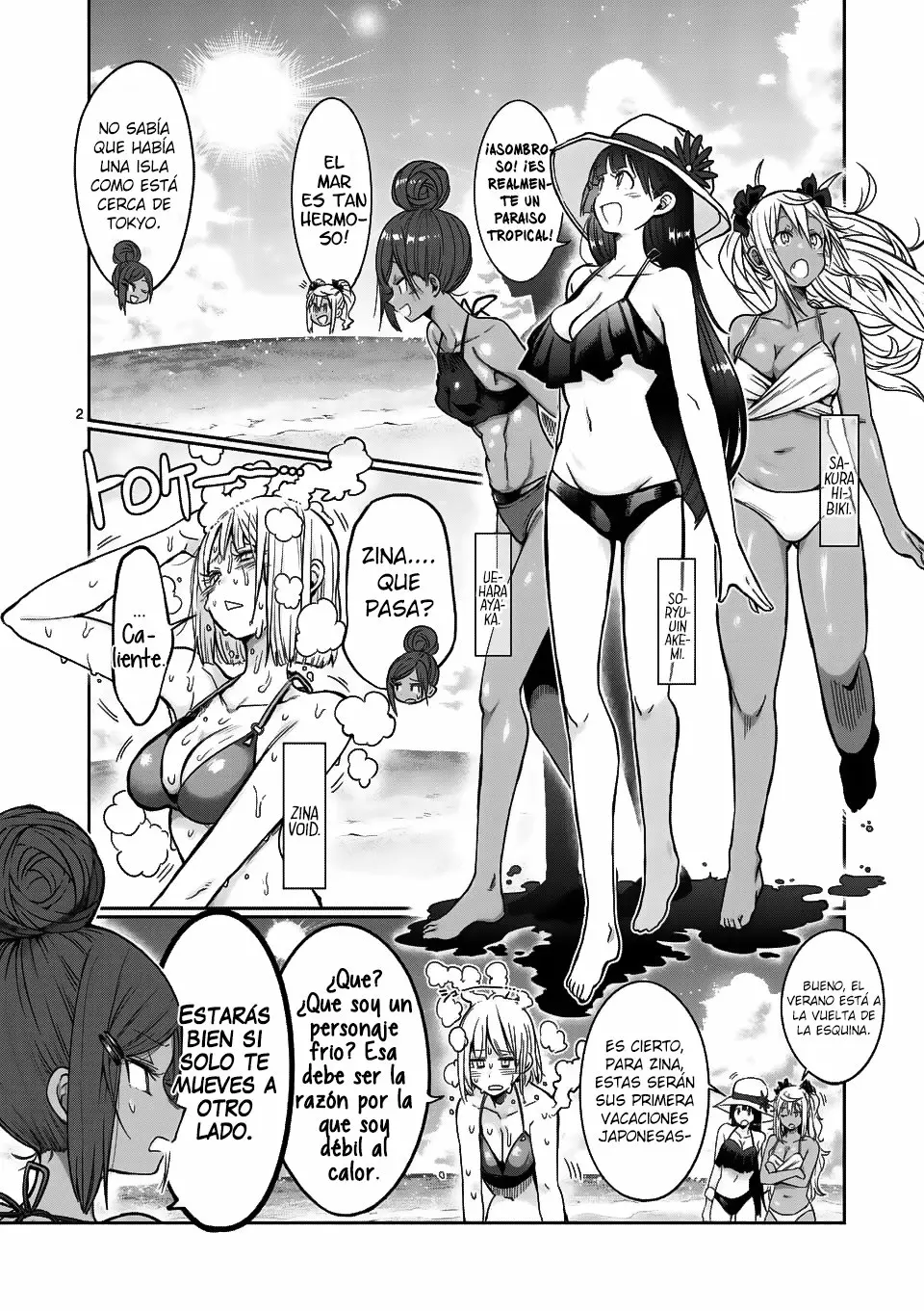 Página 3 del Manga