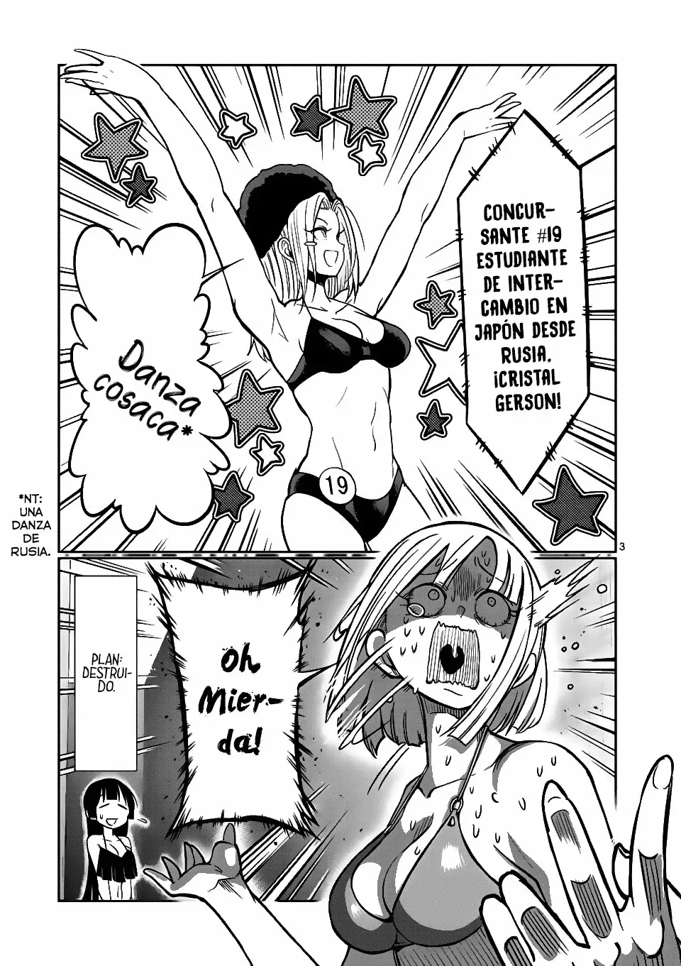Página 4 del Manga