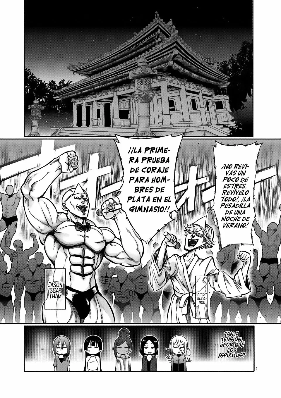 Página 2 del Manga
