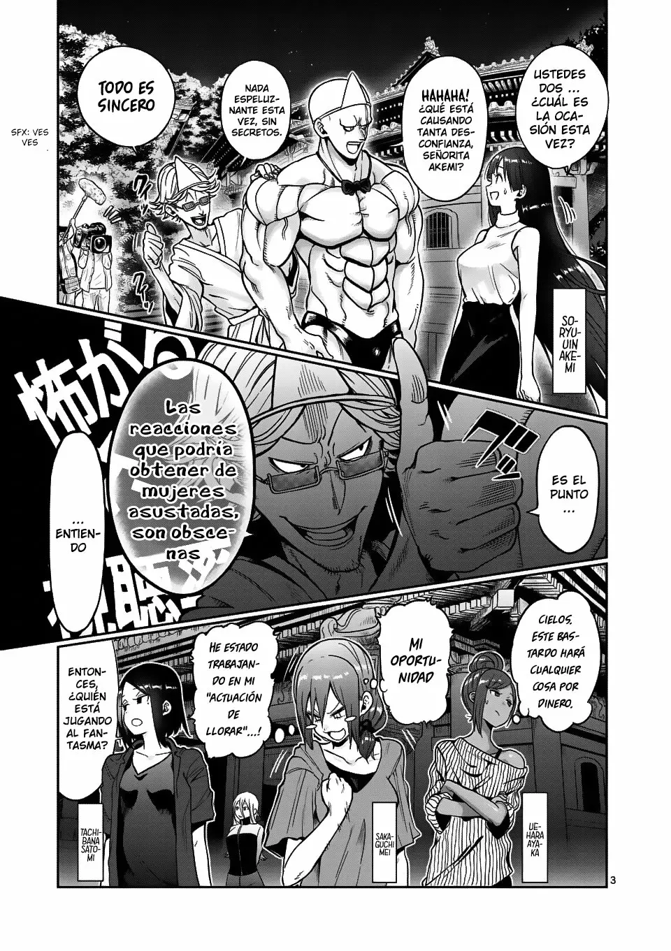 Página 3 del Manga