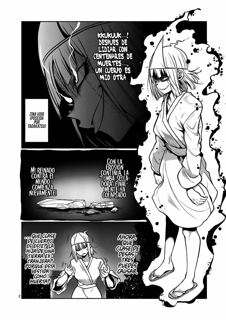 Página 3 del Manga