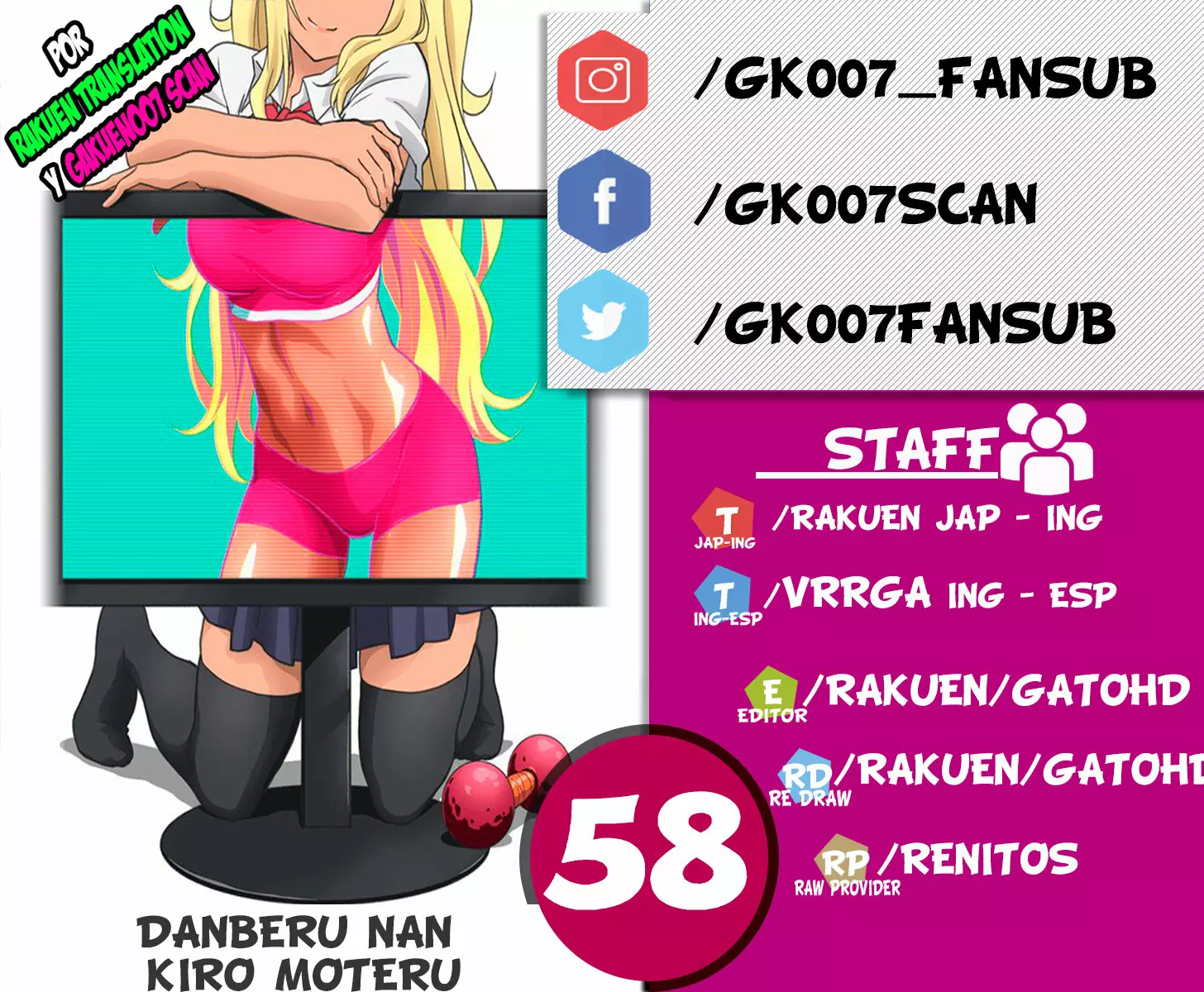 Página 24 del Manga