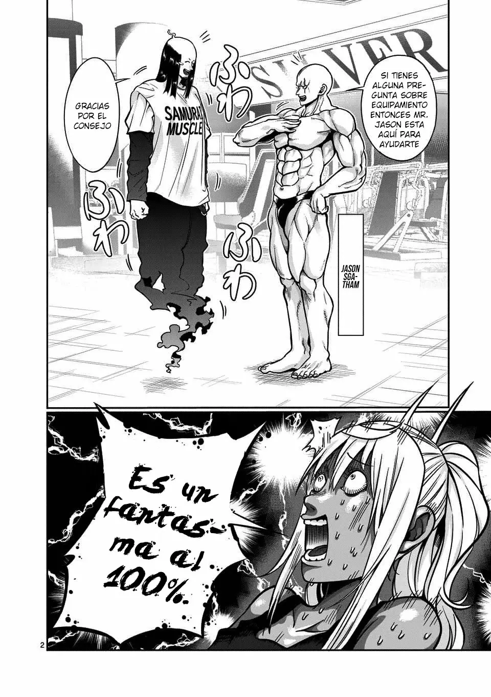 Página 3 del Manga