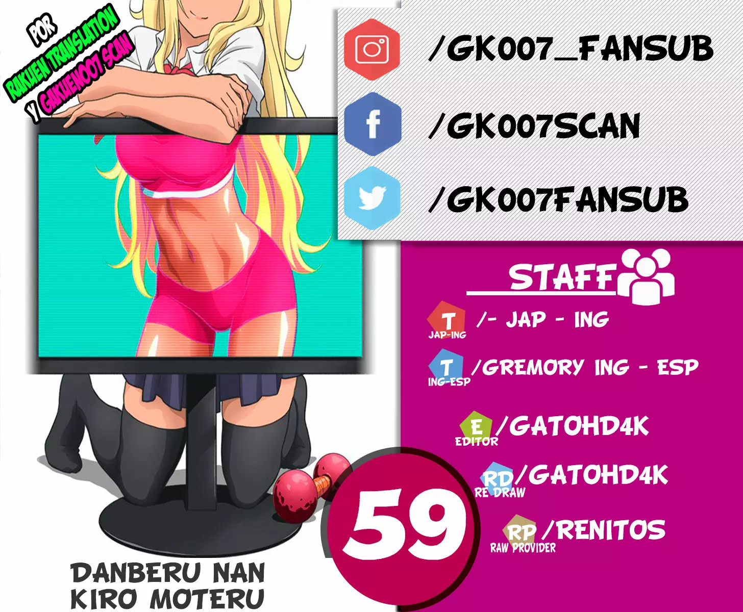 Página 22 del Manga