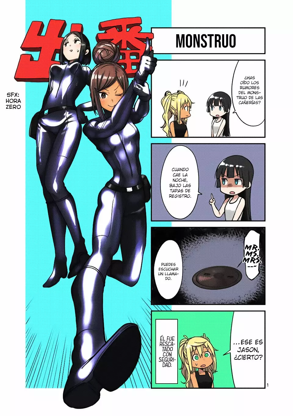 Página 15 del Manga