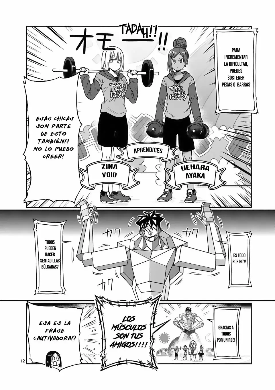 Página 12 del Manga