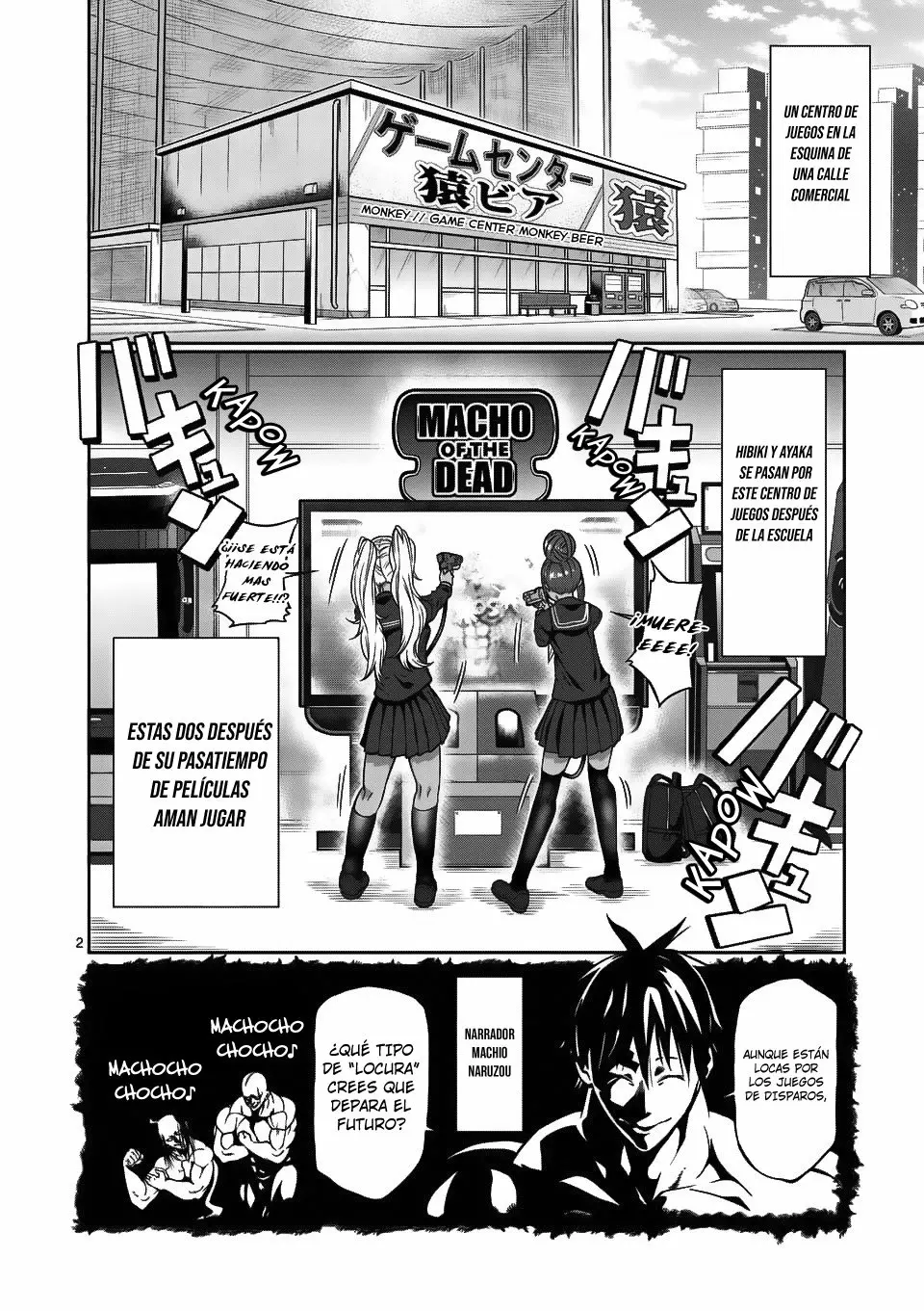 Página 3 del Manga