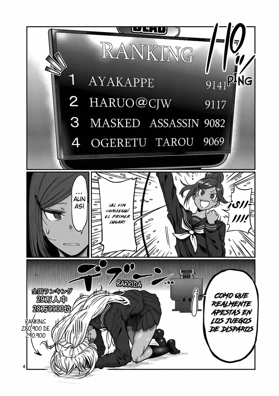 Página 5 del Manga