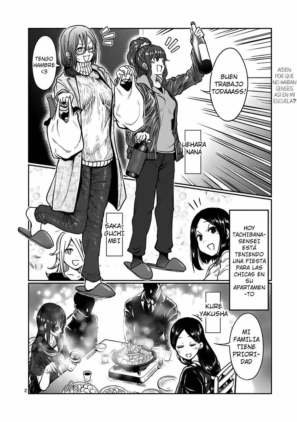 Página 3 del Manga