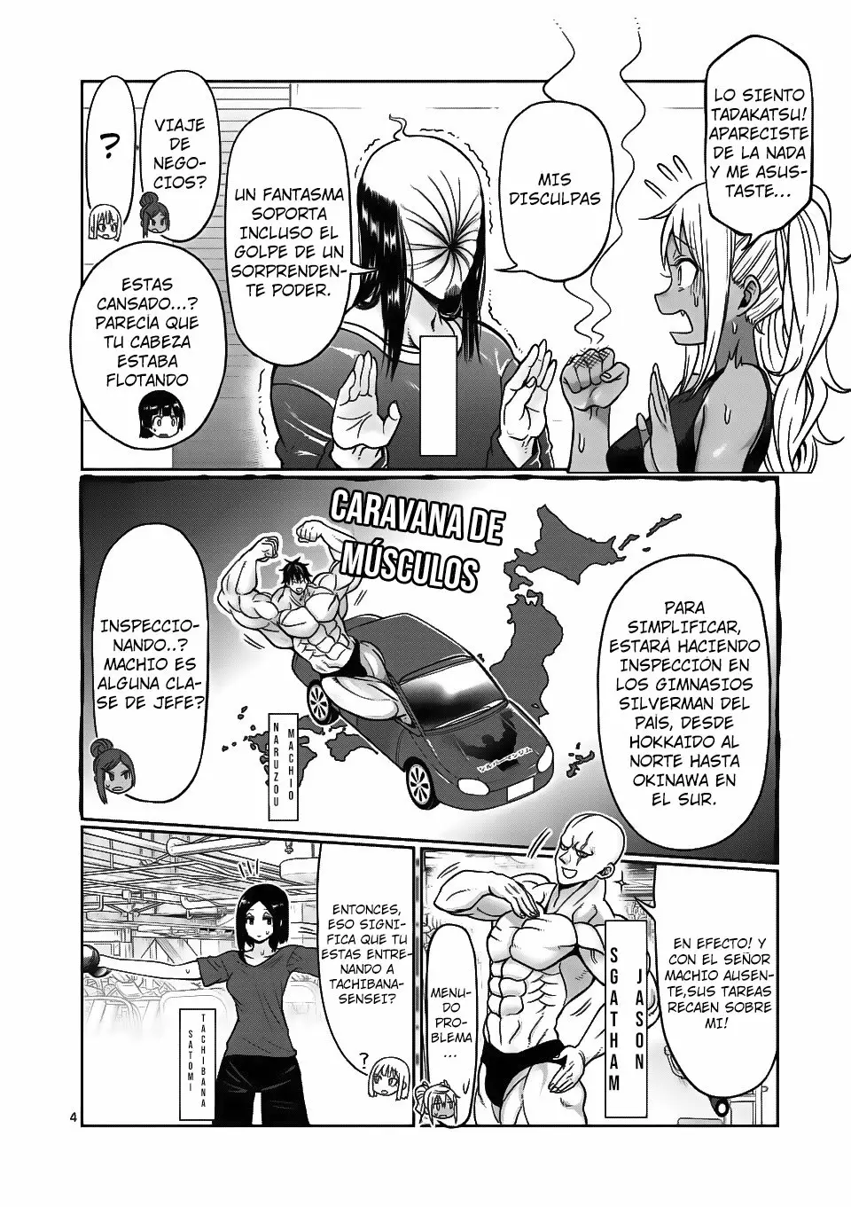 Página 5 del Manga