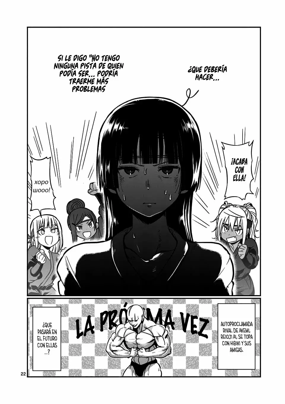 Página 23 del Manga