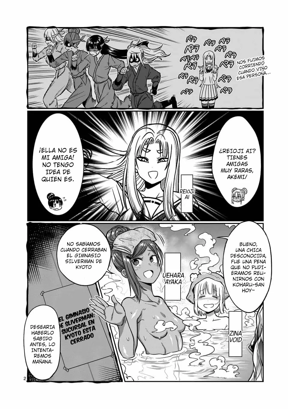 Página 3 del Manga