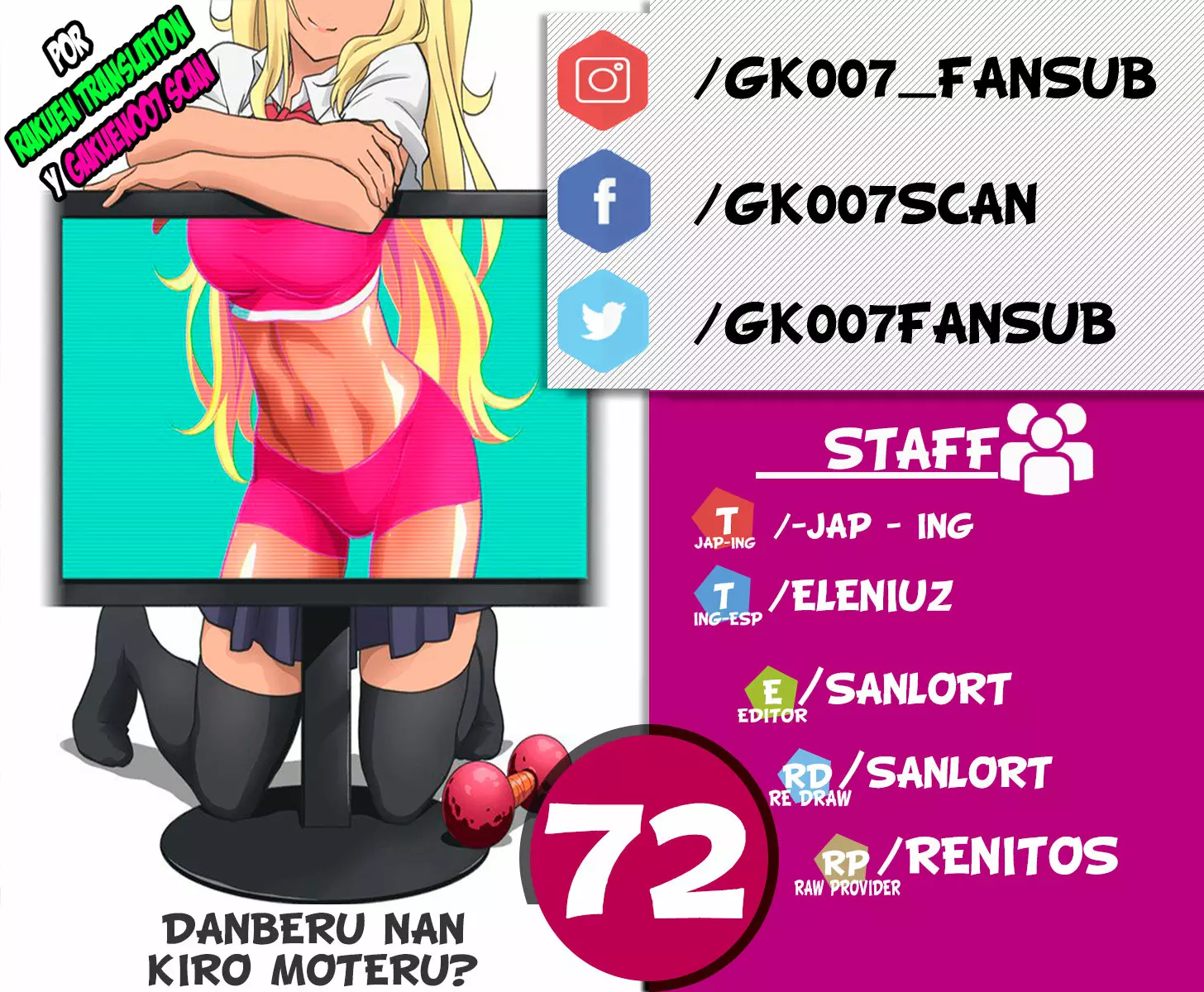 Página 25 del Manga