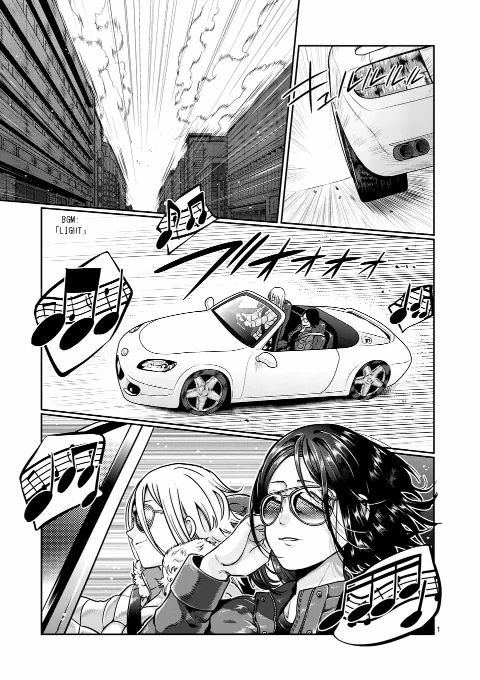 Página 2 del Manga