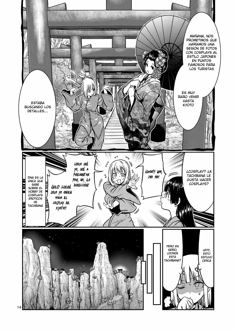 Página 15 del Manga