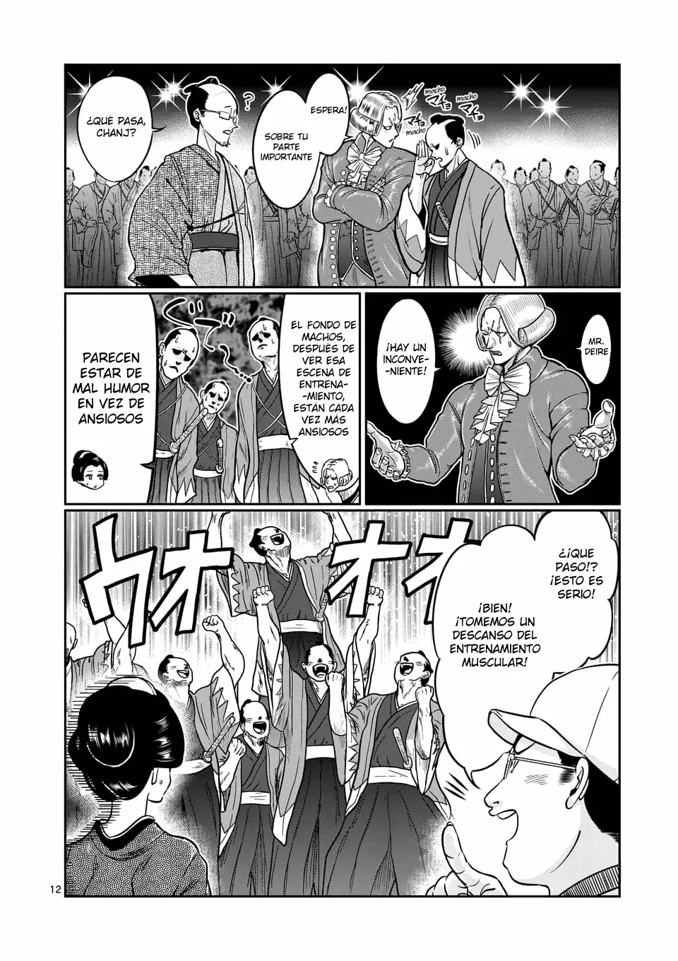 Página 14 del Manga