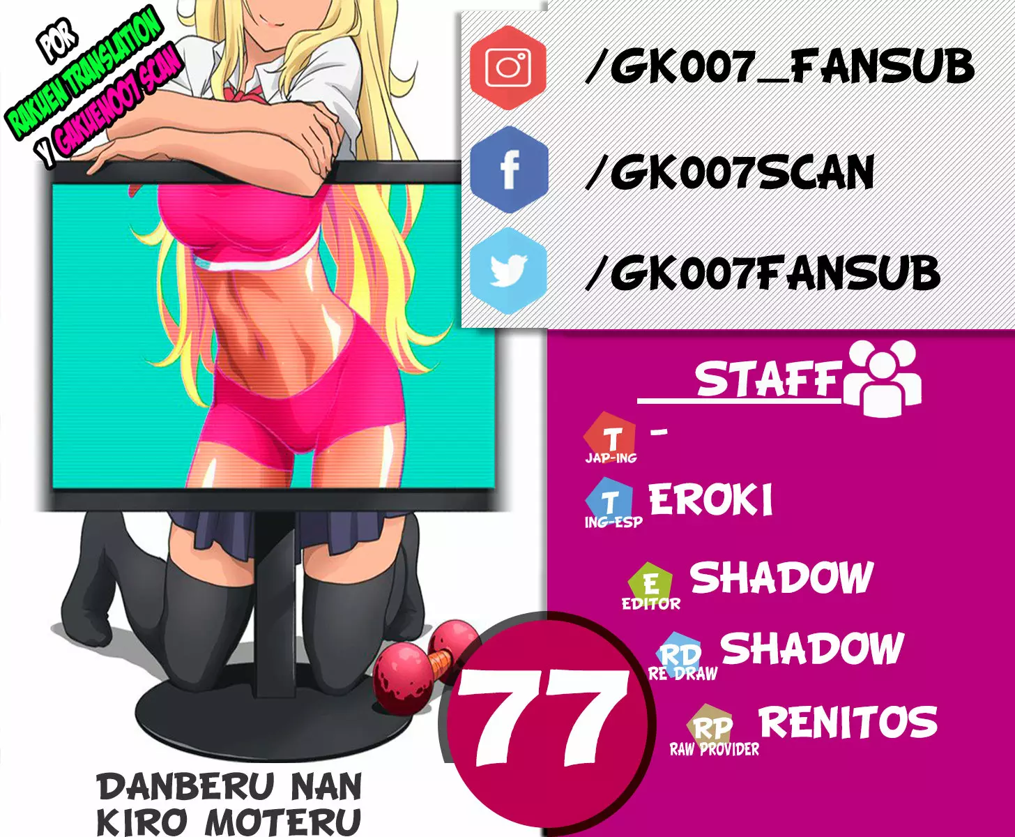 Página 22 del Manga
