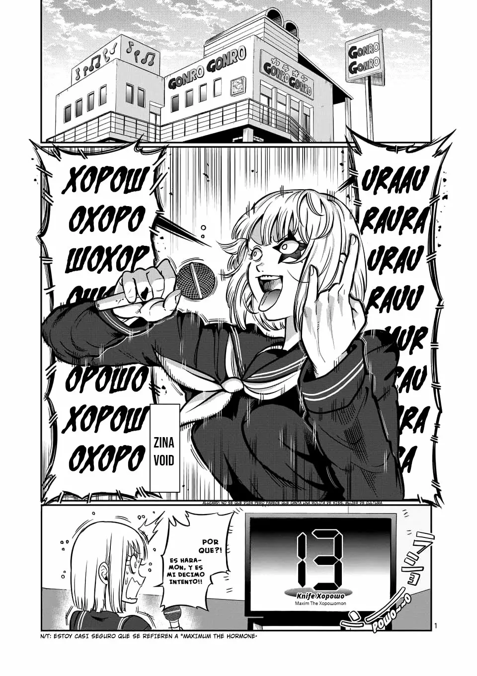Página 2 del Manga