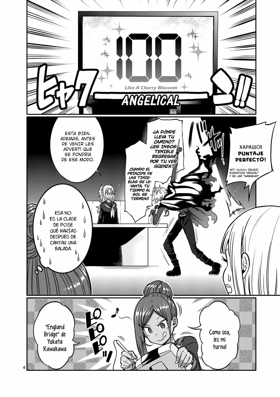 Página 5 del Manga