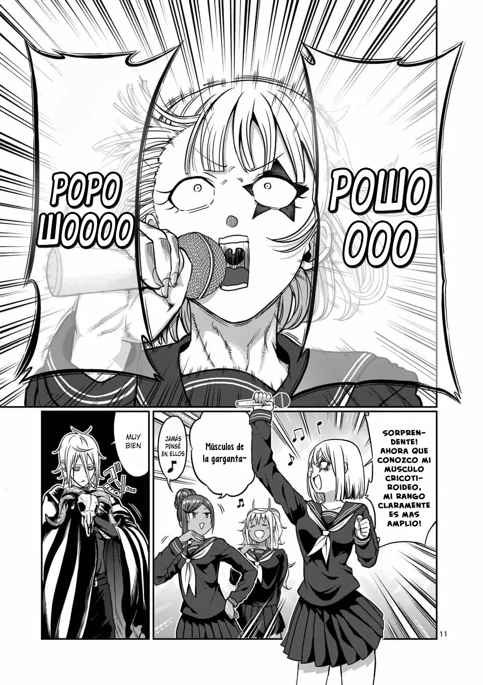 Página 12 del Manga
