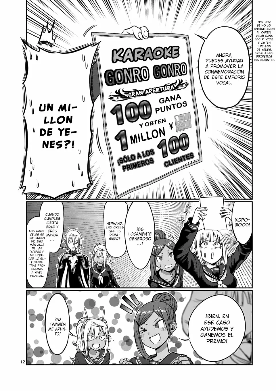 Página 13 del Manga