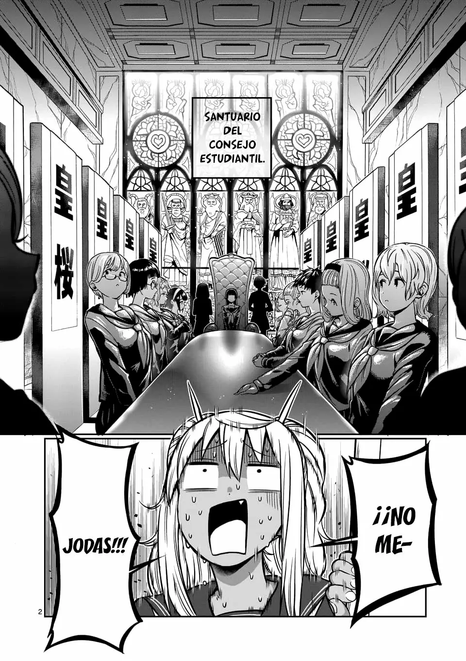 Página 3 del Manga