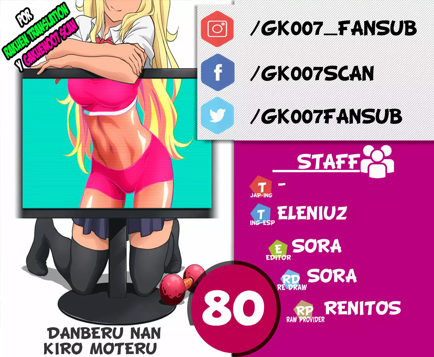 Página 22 del Manga