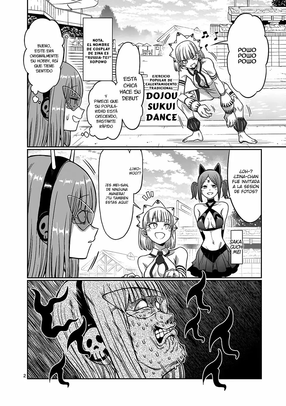 Página 3 del Manga