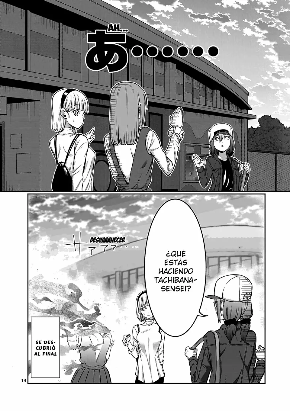 Página 15 del Manga