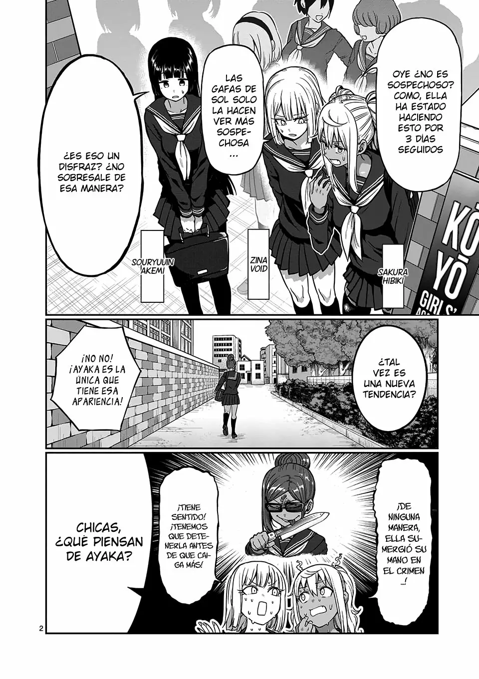 Página 3 del Manga