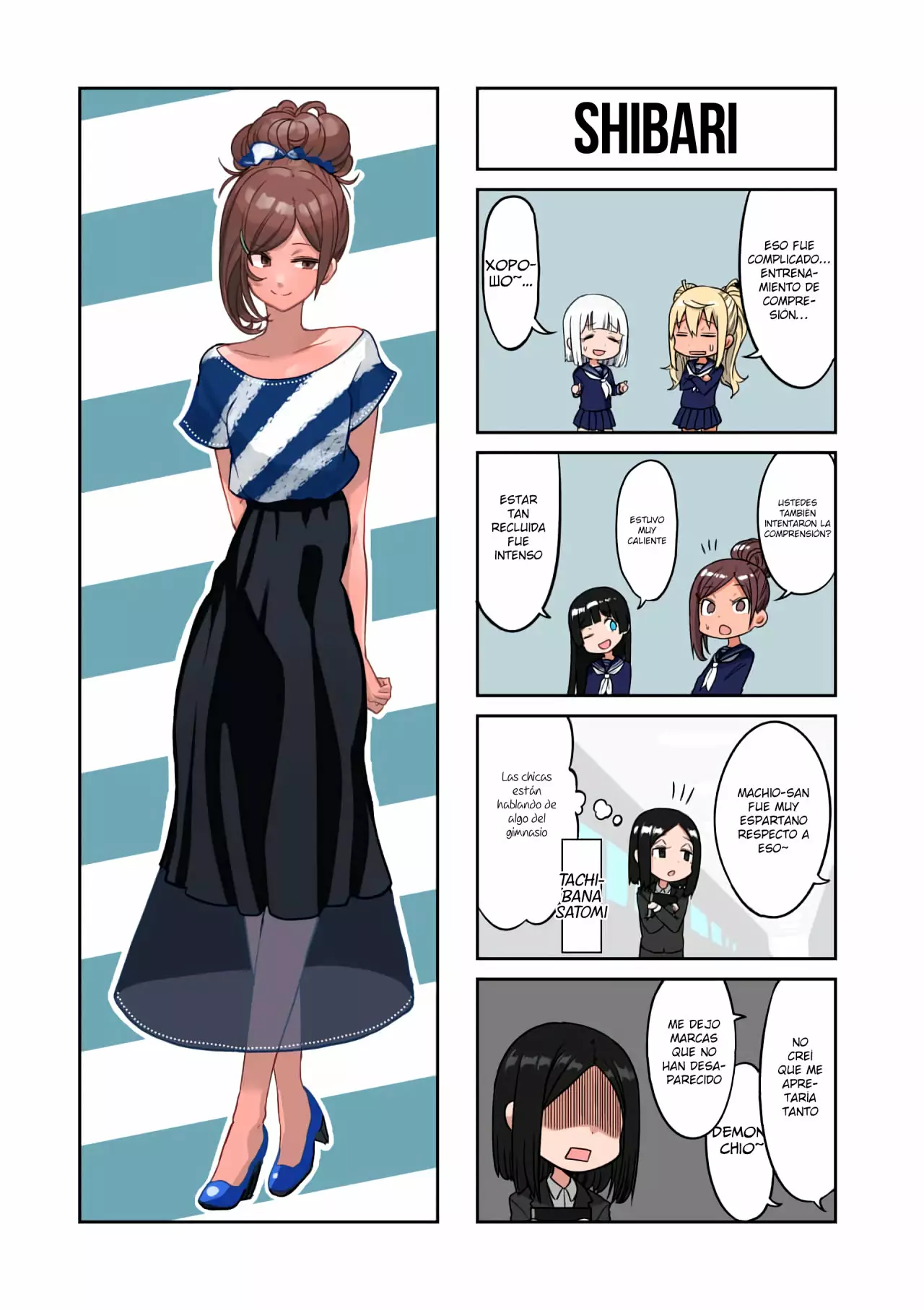 Página 17 del Manga