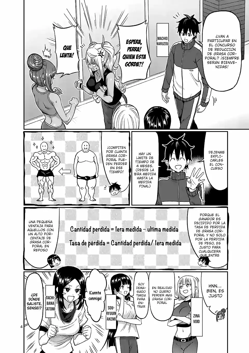 Página 5 del Manga