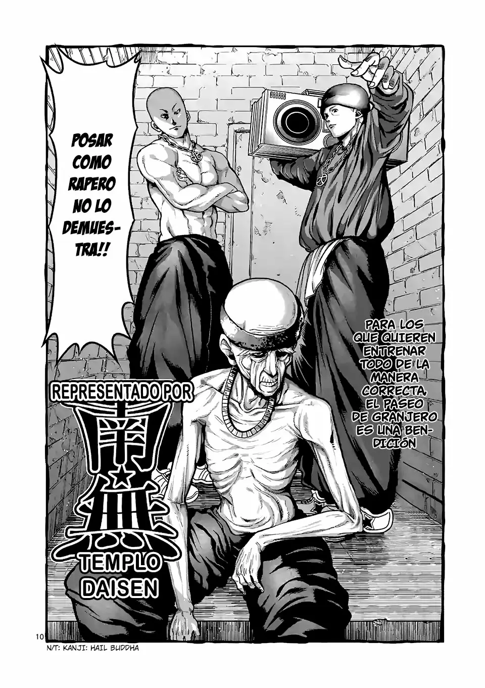 Página 12 del Manga