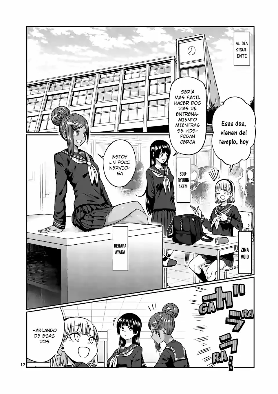 Página 14 del Manga