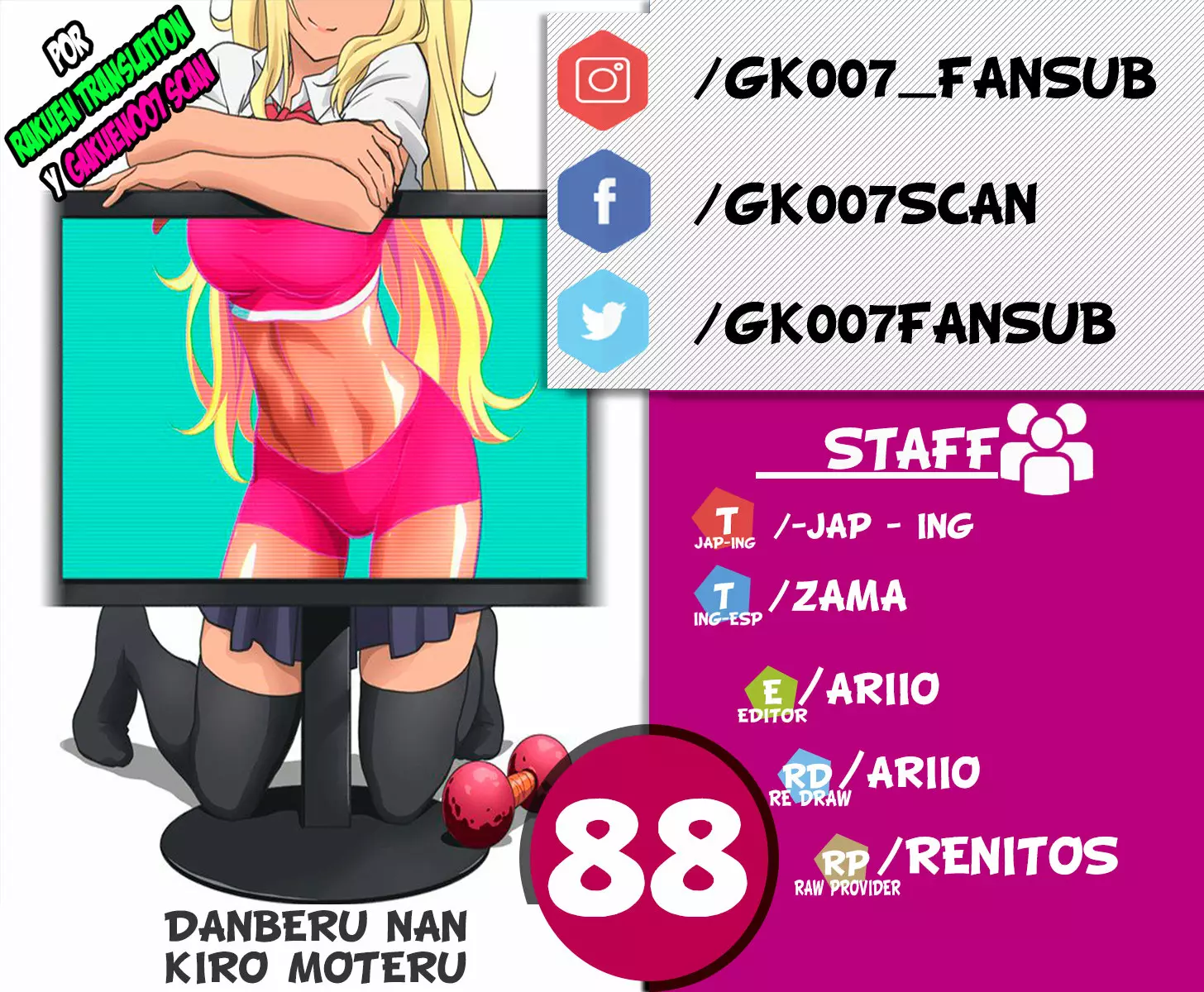 Página 23 del Manga
