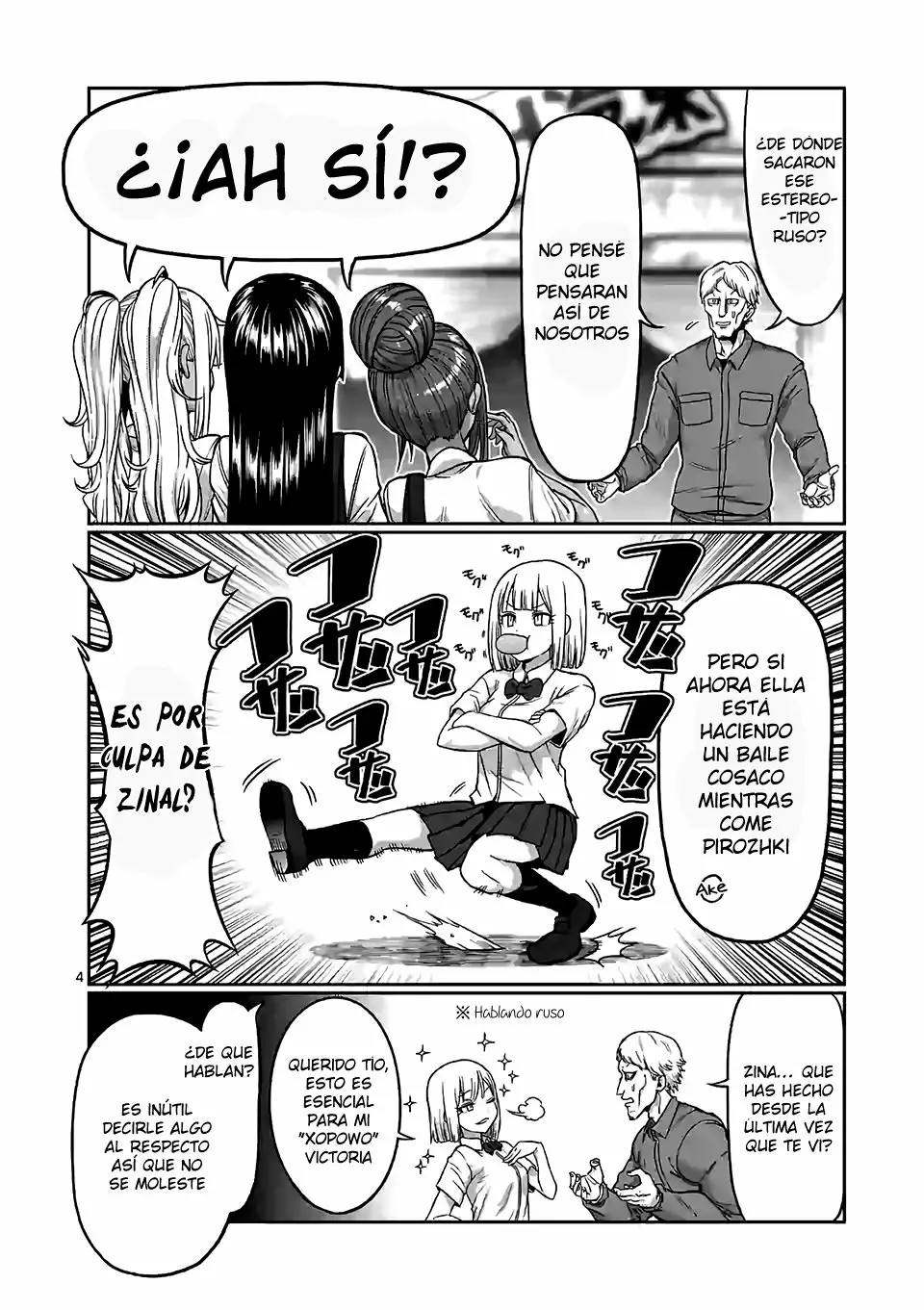 Página 5 del Manga
