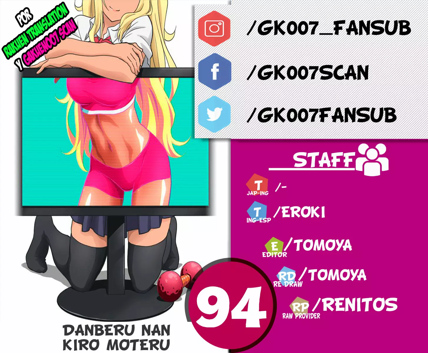 Página 23 del Manga