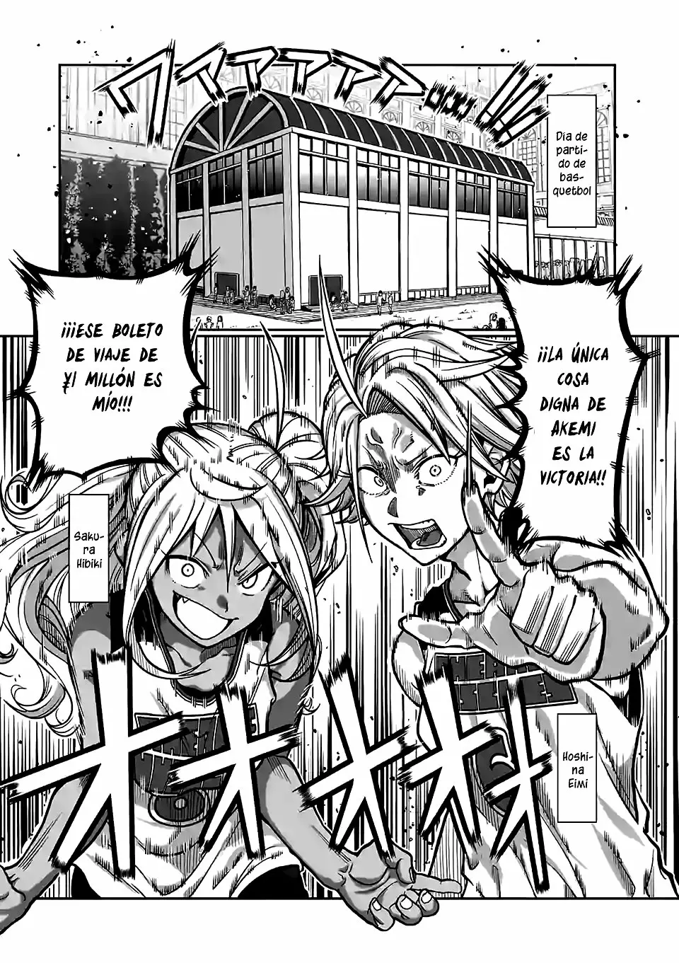 Página 2 del Manga