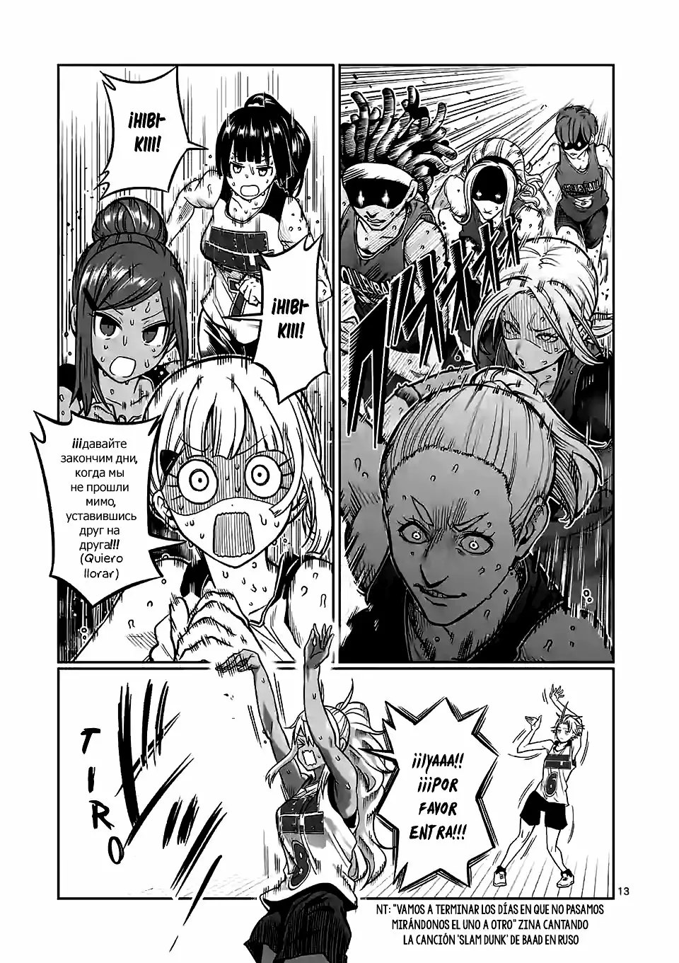 Página 14 del Manga