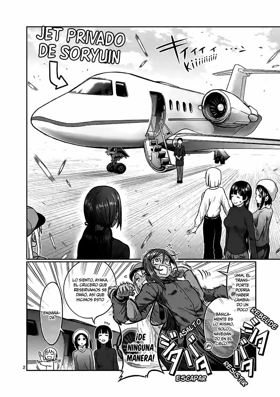 Página 3 del Manga