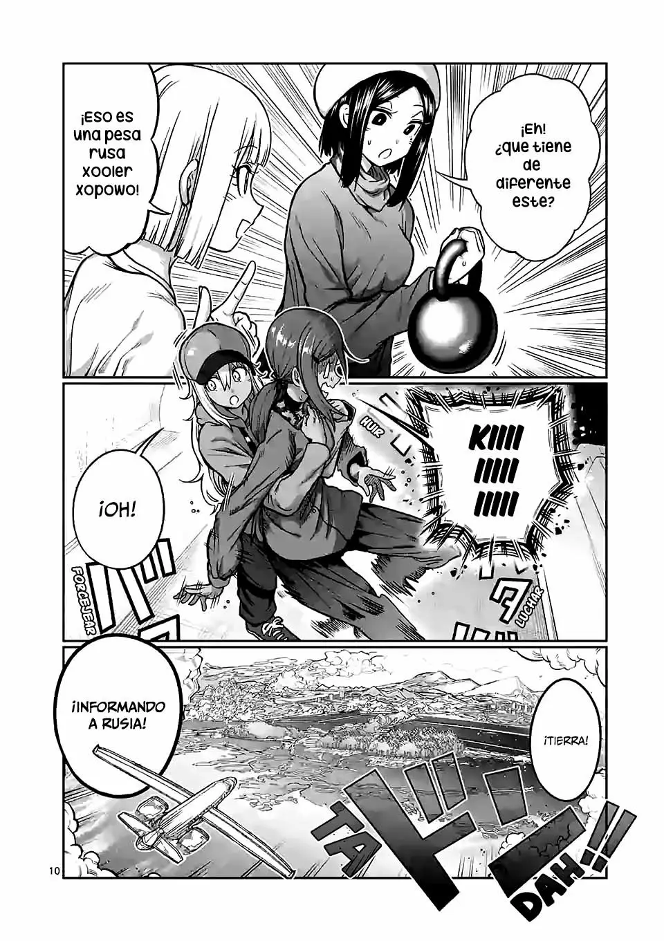 Página 11 del Manga