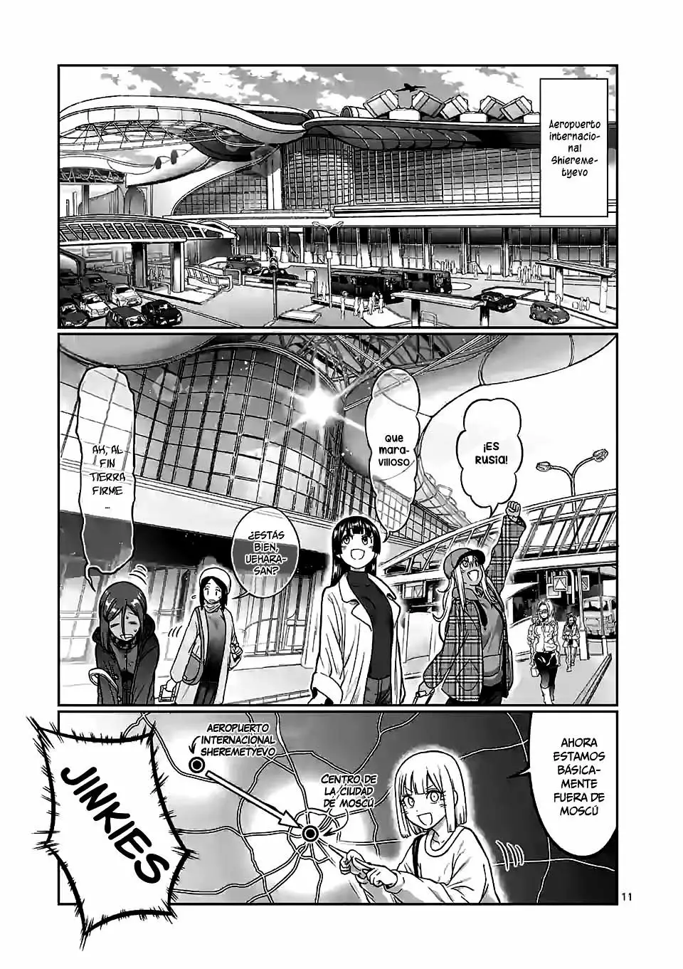 Página 12 del Manga