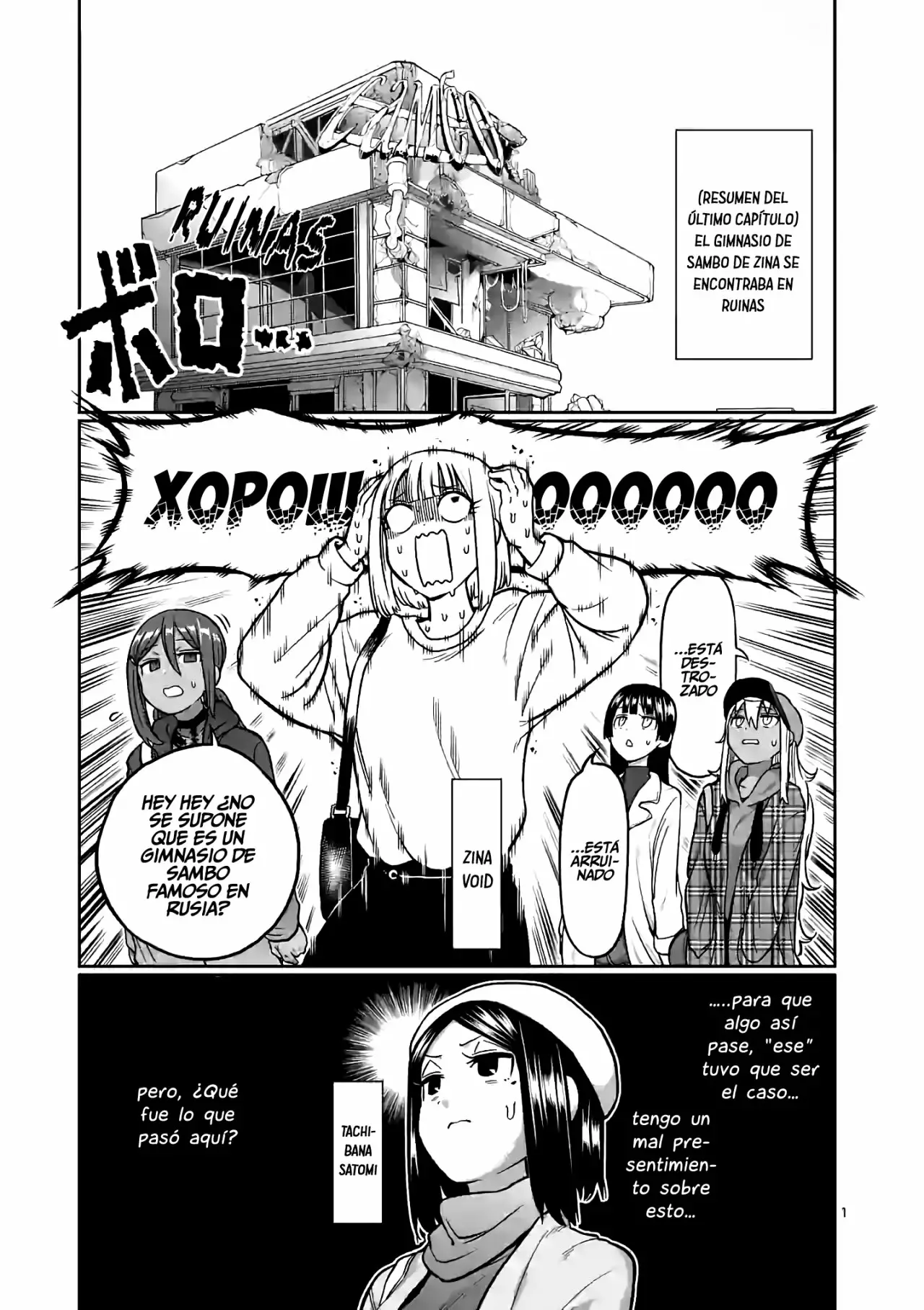 Página 2 del Manga