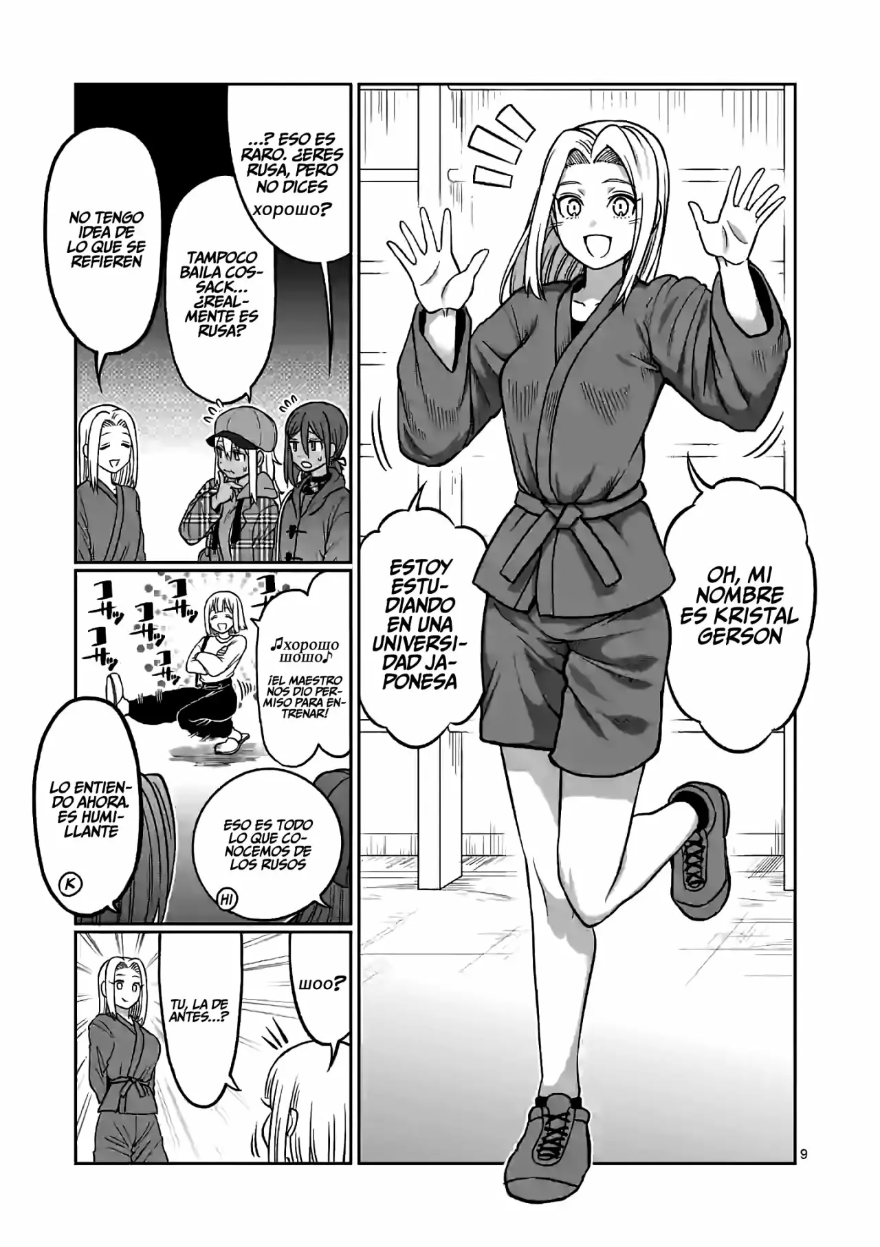 Página 10 del Manga
